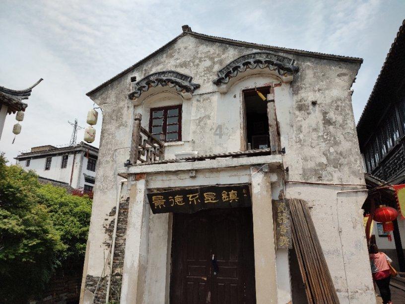 学以致用的含义是什么？游戏画面