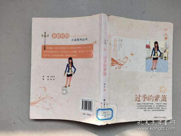 鑫亿盟提醒：吃青鱼有什么禁忌
