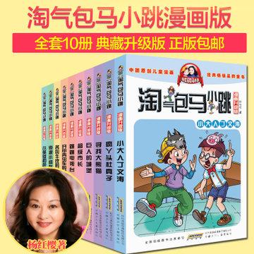 奥日与精灵意志