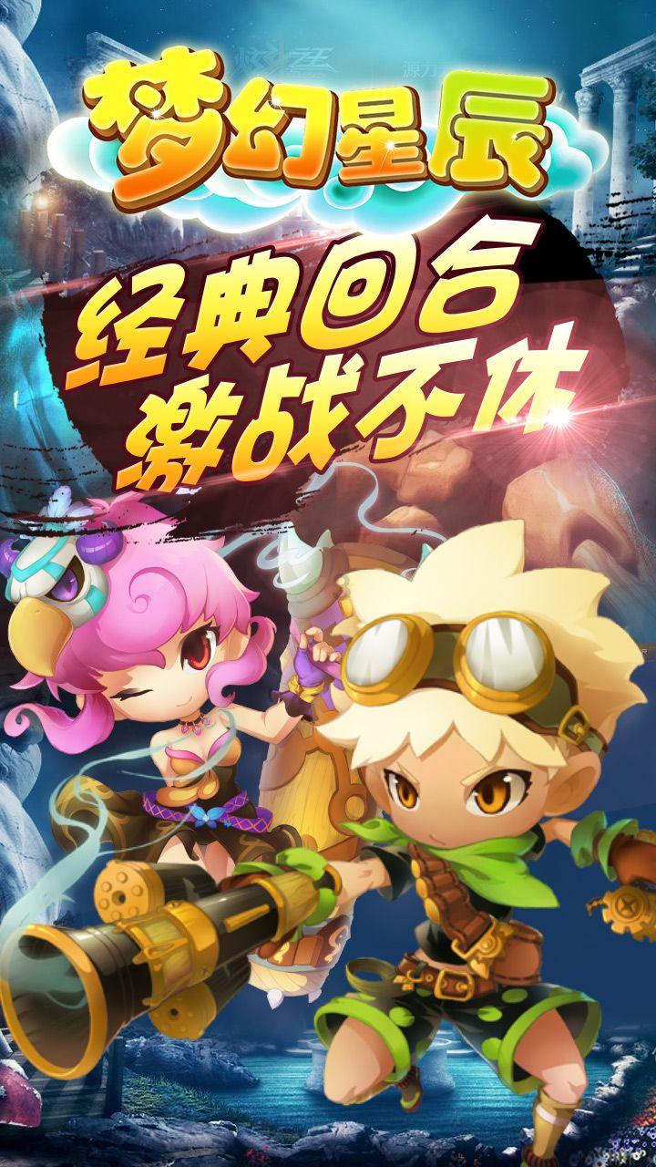 救援旅游者